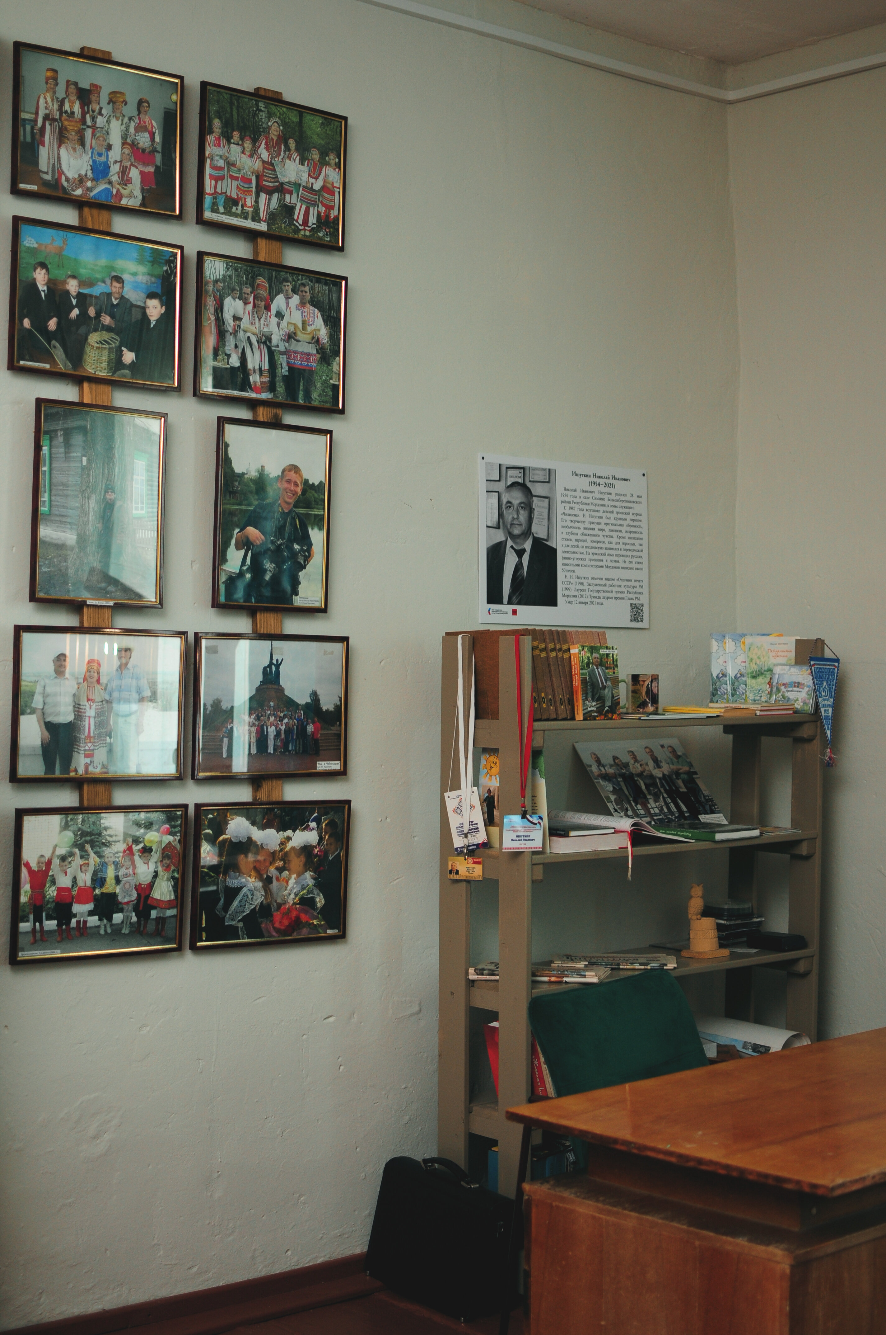 Фото Пайчалго