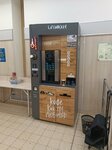 Lifehacker (Krasnogorsky Boulevard, 3А) ، آلة القهوة