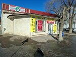 Triangle (Neusypov Street, 5/1), auto parts and auto goods store