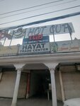 Hot cup T. G. b (Pia Housing Scheme, E Block, 384), cafe
