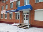 MultiMag (Sovetskaya Street, 84А), computer accessories
