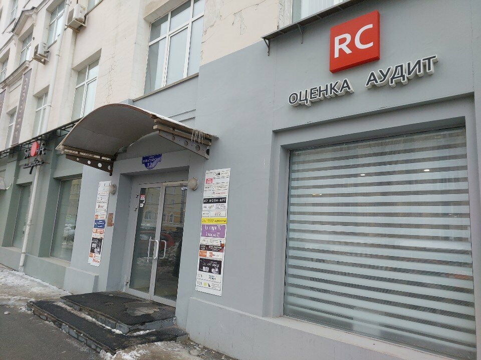 Construction company Монферран, Perm, photo