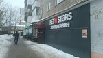 Pet Stars (ulitsa Admirala Ushakova, 26), tienda de animales