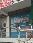 Dairy ice cream (Province of Punjab, Lahore, College Road), ice cream