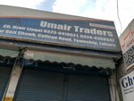 Umair Traders (PCSIR Staff Colony, College Road, 36C), car service, auto repair