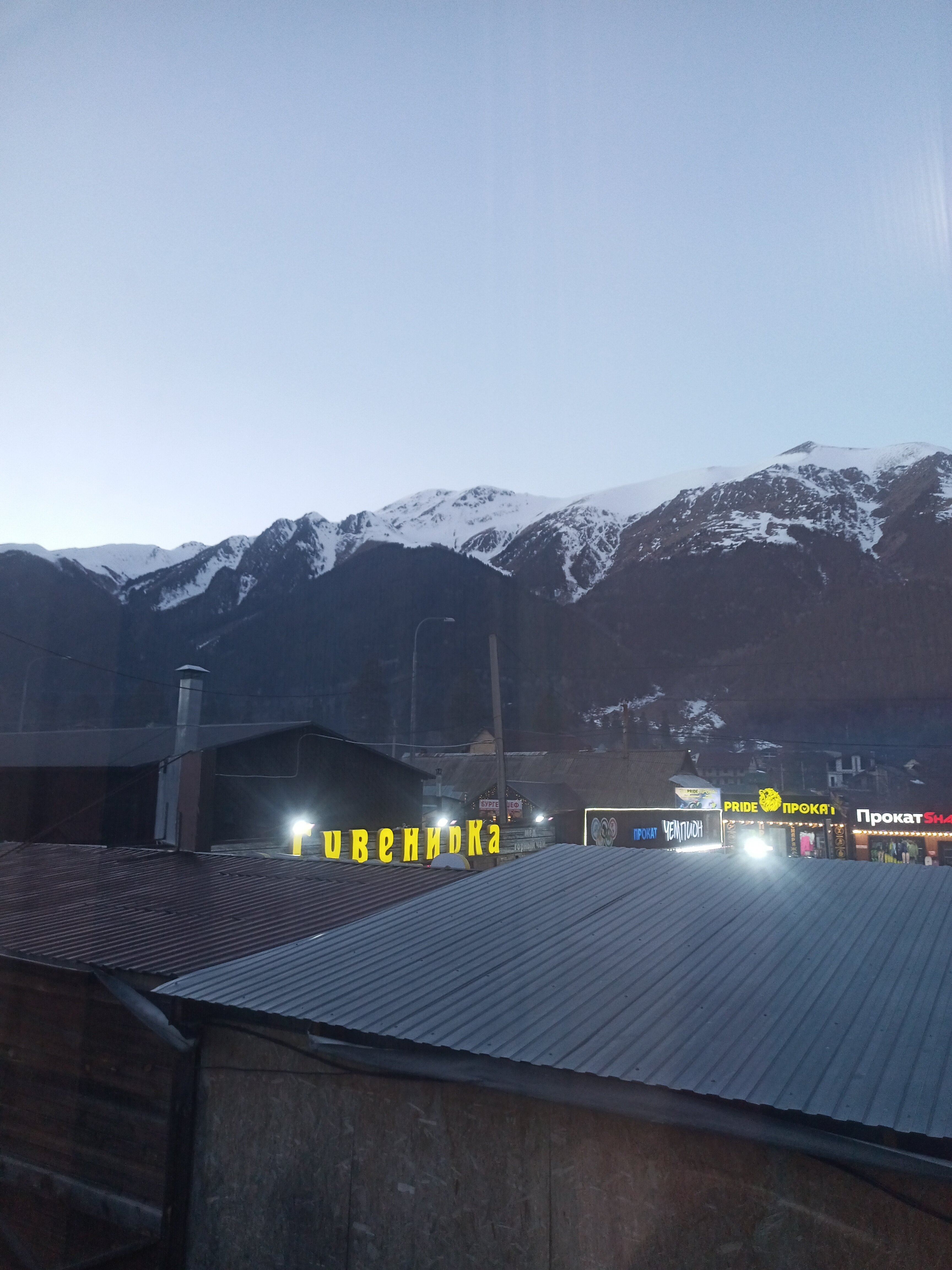 Фото Альтаир