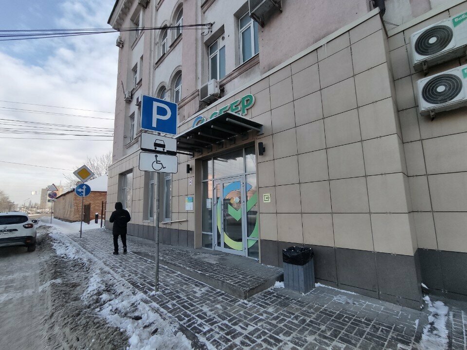 Insurance company СберСтрахование, Voronezh, photo