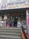 Aslan Petshop 2 (Istanbul, Cekmekoy, Mimar Sinan Neighborhood, Bayraktar Street, 1-3B) ، متجر للحيوانات الأليفة