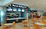 Bursa Kebap Evi (İstanbul, Güngören, Eski Londra Asfaltı Cad., 89-91A), fast food