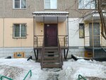 Inzhenerno-proizvodstvennaya firma YuzhUralStroyIzyskaniya (Bratev Kashirinykh Street, 85А) ، أعمال المسح