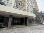 Тоскор (Sovetskaya Street, 5) ، الفحص الطبي الشرعي