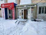 Odezhda na ves (Sherniyaz Zharylgasuly Street, 51), second-hand shop