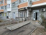 Маркет (Moscow, Novomoskovskiy Administrative Okrug, Vnukovo District, Lyotchika Gritsevtsa Street, 12) ، محل بقالة
