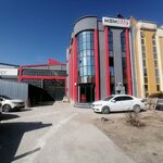 Msm Raf (Konya, Karatay, Fevzicakmak Neighborhood, 10648th Street, 5), tienda de construcción