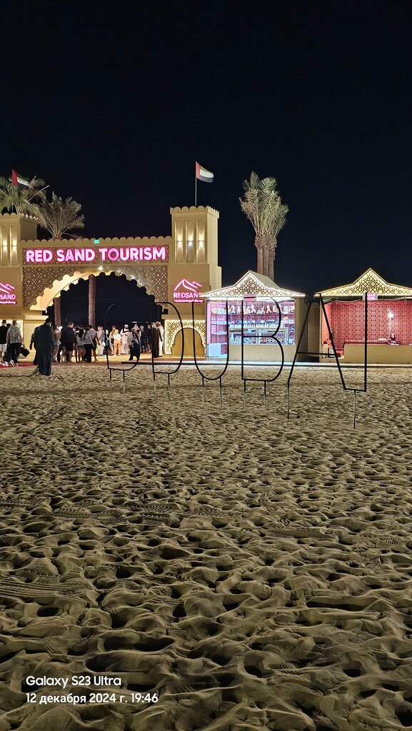 Tour operator Red Sand Tourism, Dubai, photo