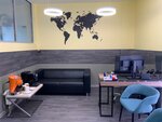 Fly High (Selskokhozyaystvennaya Street, 30с1), travel agency