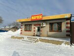 Marlen (Makhambet Utemisov Street, 148), grocery