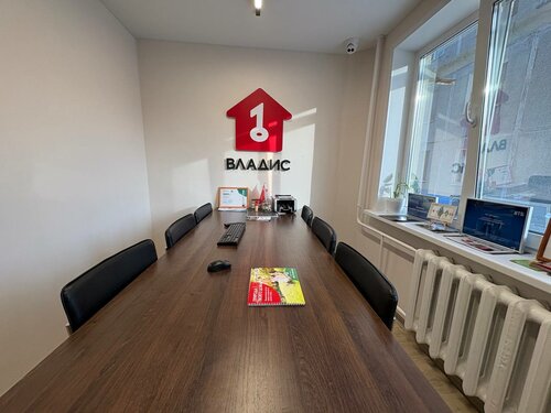 Emlak ofisi Vladis, Syktivkar, foto