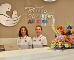 Mat i ditia (Marshala Zhukova Street, 38Б), centro médico, clínica