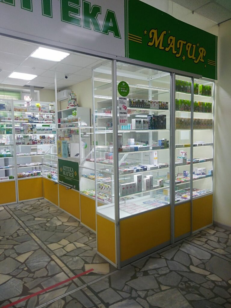 Pharmacy Magiya, Cheboksary, photo