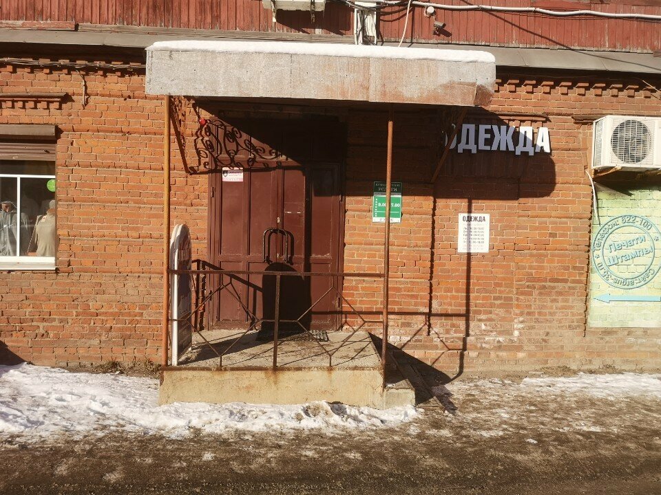 Consumer cooperative Rayonny soyuz potrebitelskikh obshchestv, Cherepovets, photo