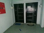 Ruken Psikoloji (Istanbul, Esenyurt, Fatih Neighborhood, 956th Street, 1-3F), psychological service