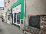 Bata Vrata (Ustanicka Street, 5), doors