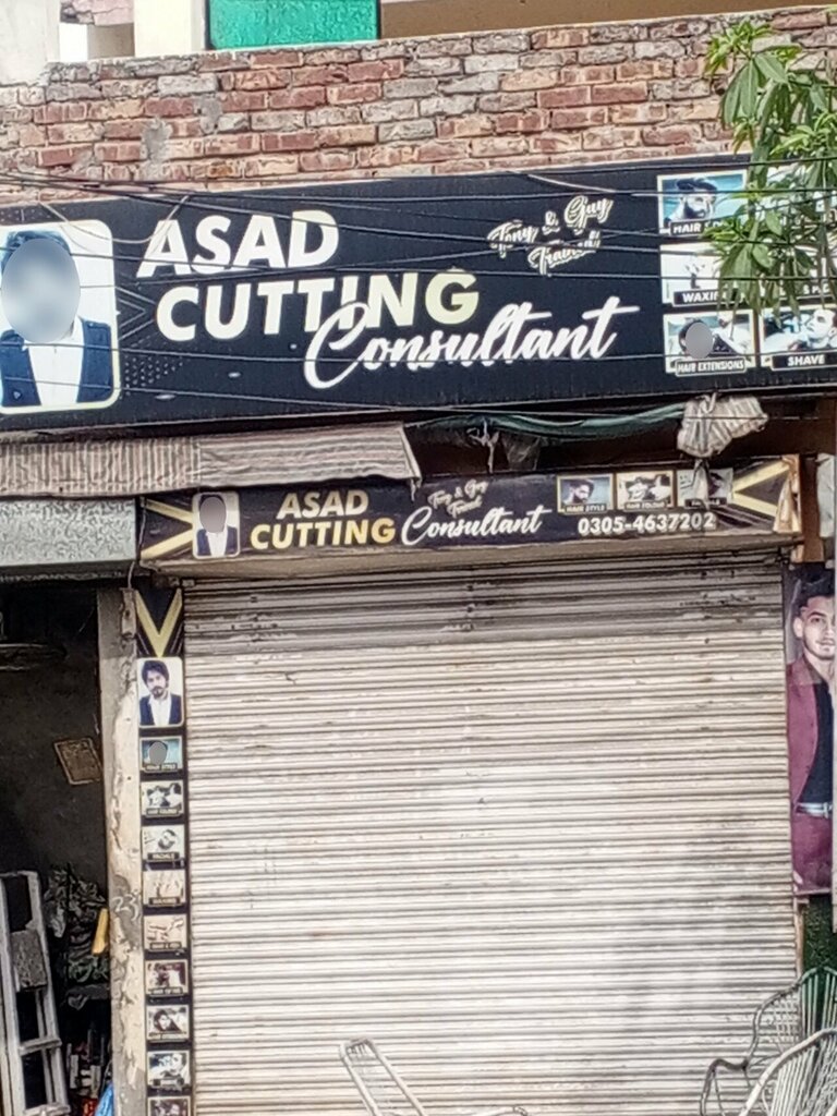 Clothing store Asad cutting, Lahore, photo