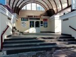 Podium (Oktyabrskiy Avenue, 4) ، متجر أحذية