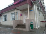 Wildberries (Dvinskaya Street, 14А), point of delivery