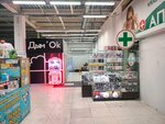 Дым’Ок (mikrorayon Zelyonaya Roshcha, Telmana Street, 30Г), vape shop