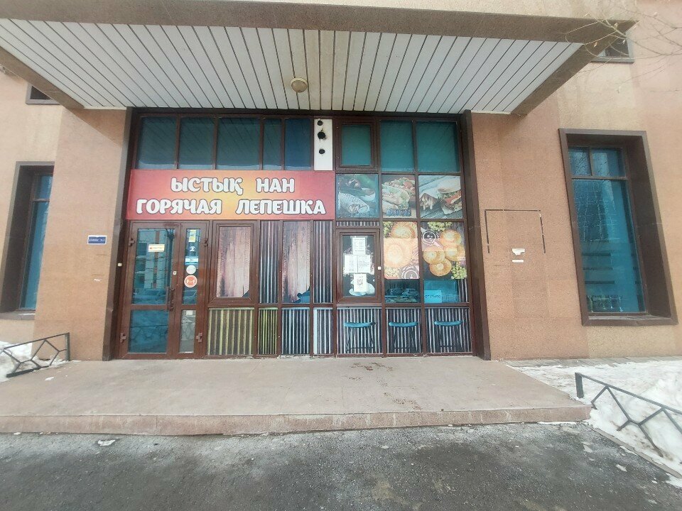 Bakery Flatbread kiosk, Astana, photo