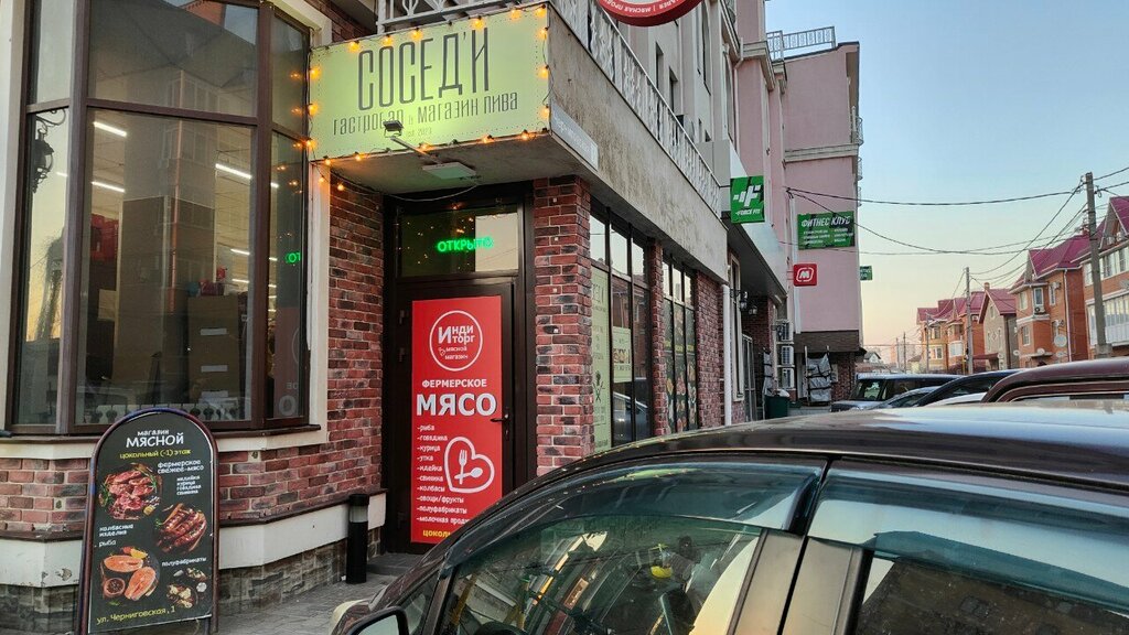 Bar, pub Сосед'и, Krasnodar, photo