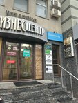 Body Corpus (Lenina Street, 219), massage salon