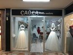 Çağla Haute & Coutere (Istanbul, Fatih, Hirka-i Serif Neighborhood, Sadettin Efendi Street, 8A), bridal salon