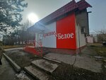 Krasnoe&Beloe (улица Максима Горького, 115Г), grocery
