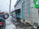 Eva (Baykalskaya Street, 108Д) ، صالون تجميل
