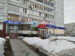 Agentstvo nedvizhimosti Avenyu 32 (32nd Complex, 1), real estate agency