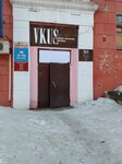 Impulse (Volochayevskaya Street, 153), computer repairs and services