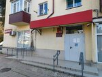Mirovyye sudi goroda Sochi Sudebny uchastok № 98 (Khosta Residential District, 50 Let SSSR Street, 14) ، حاكم الصلح