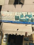 Azaid furniture (Province of Punjab, Lahore, Gawalmandi, Fleming Road), furniture fittings and components
