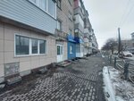 Курьерская служба (Stantsionnaya Street, 47), repair of sports equipment