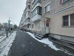 Женская одежда (Stantsionnaya Street, 45), clothing store