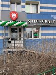 Salek Craft (Vilskogo Street, 18А) ، متجر بيع البيرة