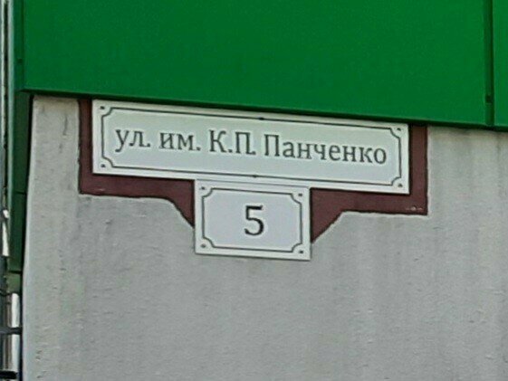 Metal items repair Изготовление ключей, заточка инструментов, Saratov, photo