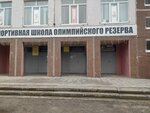 Sportivnaya shkola № 6 (Fruktovaya Street, 4) ، مدرسة رياضية