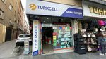 Turkcell Murat Communication Aydin Kaykac (Istanbul, Kagithane, Sultan Selim Neighborhood, Sultan Selim Avenue, 39), salón de comunicación