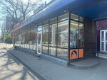 1-я Советская больница / Улица Хользунова (Novouzenskaya ulitsa, 67Б), public transport stop