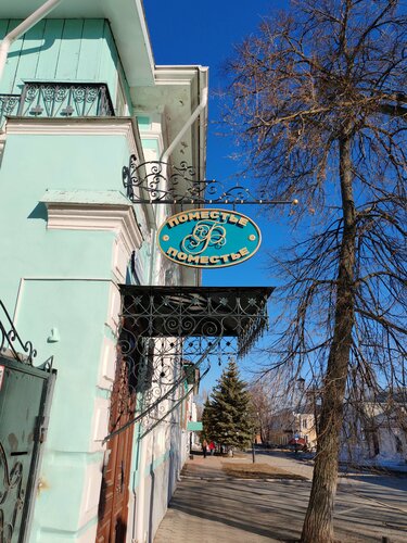 Внешний вид отеля Гостевой дом на улице Казанская 41 в Елабуге, фото 3