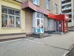 Библиотека № 10, детское отделение (Mezhdunarodnaya ulitsa, 2), library